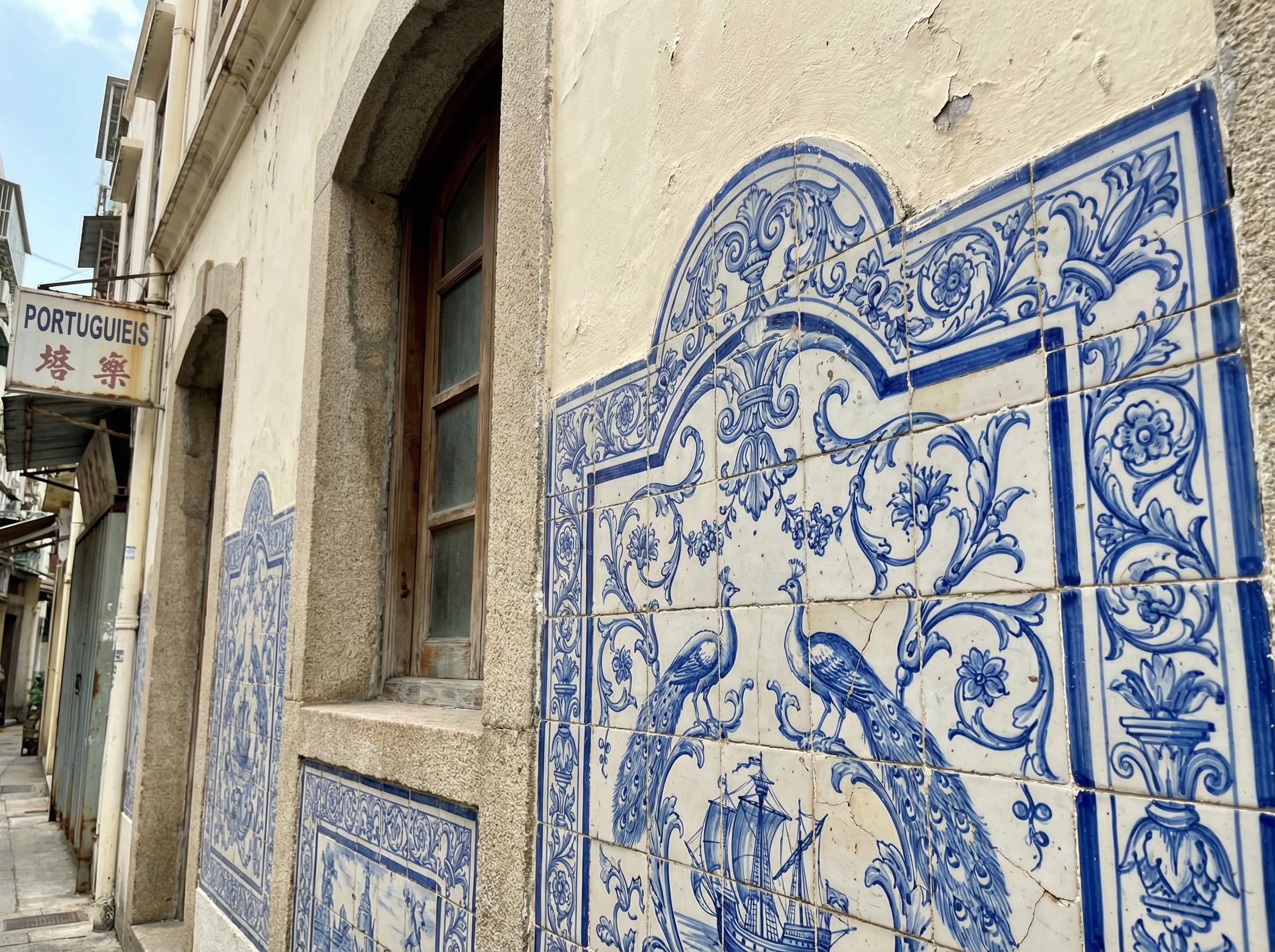 澳门天空彩票 - 葡式瓷砖艺术